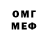Амфетамин 98% DMISI