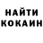 Кетамин ketamine Righteous 101