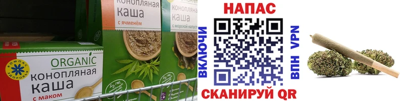 Еда ТГК марихуана  Апшеронск 