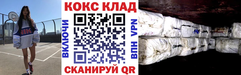 где можно купить наркотик  Апшеронск  Кокаин FishScale 