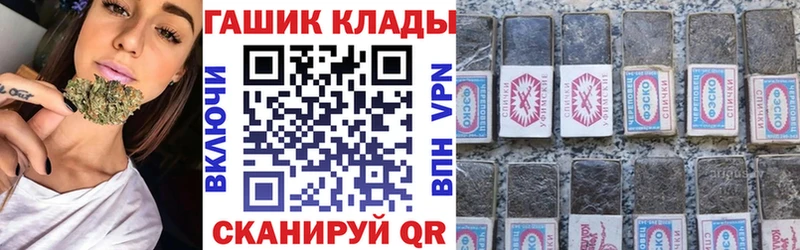 darknet наркотические препараты  Апшеронск  ГАШ 40% ТГК 