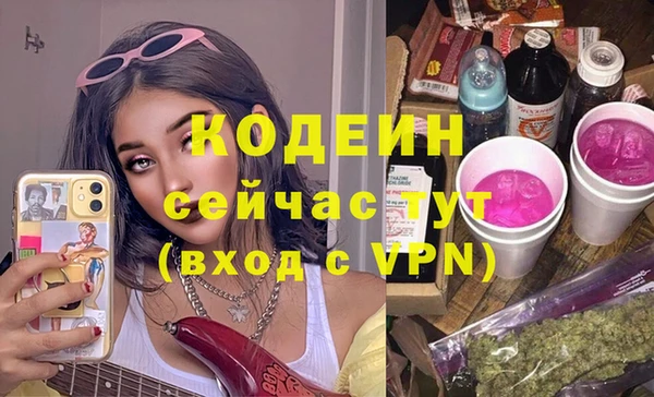 PSILOCYBIN Осинники