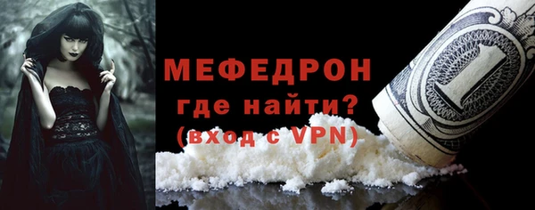 PSILOCYBIN Осинники