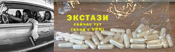 MDMA Premium VHQ Осташков