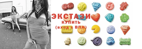 PSILOCYBIN Осинники