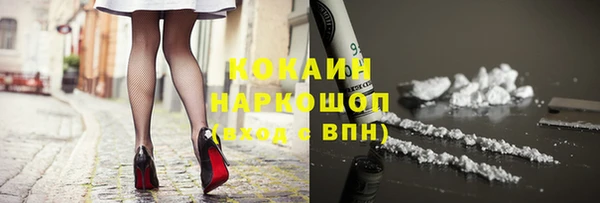 кокаин VHQ Алексеевка