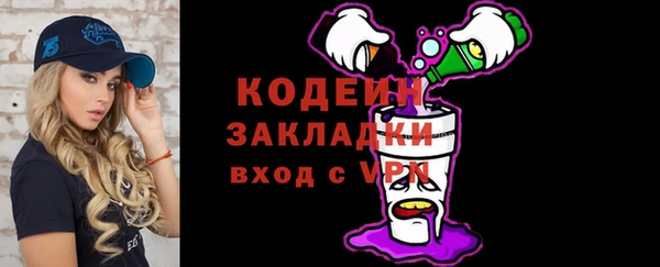 прущая мука Остров