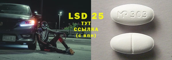 MDMA Premium VHQ Осташков