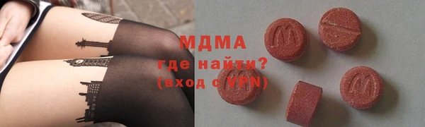 MDMA Premium VHQ Осташков
