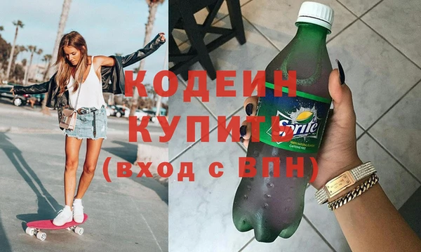 MDMA Premium VHQ Осташков