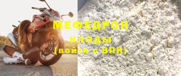 MDMA Premium VHQ Осташков