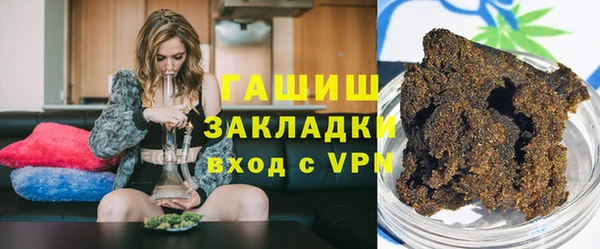 PSILOCYBIN Осинники