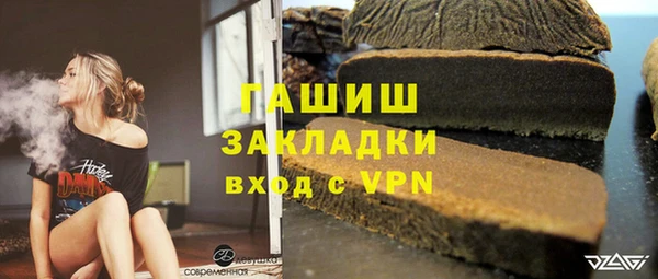меф VHQ Алзамай
